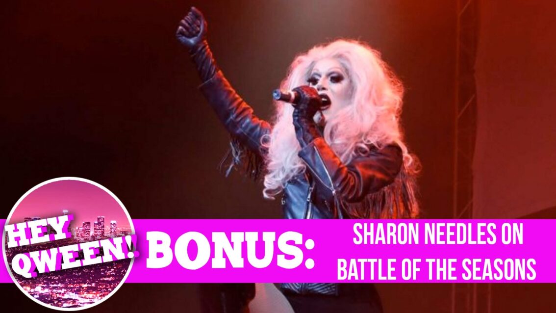 Hey Qween! BONUS  Sharon Needles Spills BOTS Tour Secrets