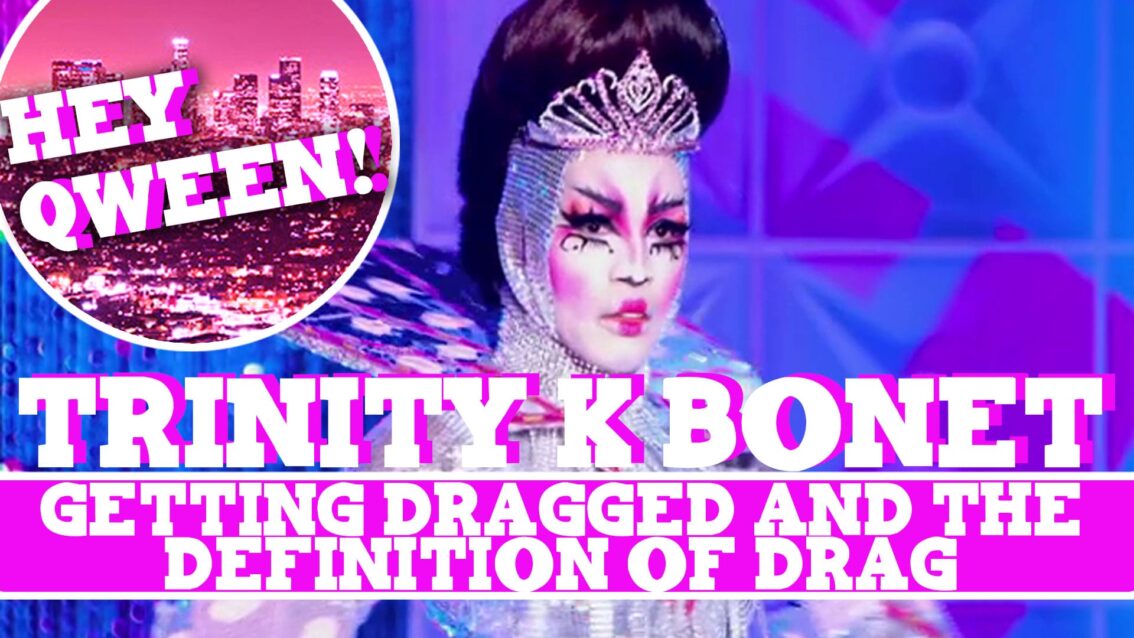 Hey Qween! BONUS: Trinity K Bonet On Getting Dragged & The Definition Of Drag
