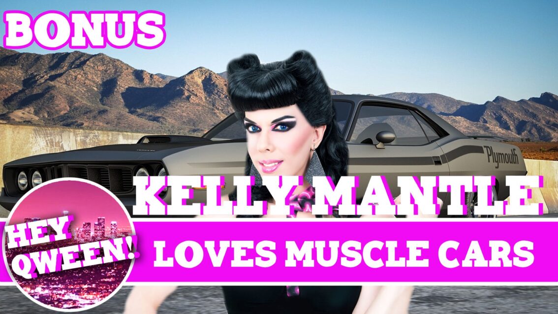 Hey Qween! BONUS: Kelly Mantle Loves Muscle Cars