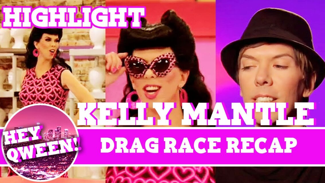 Hey Qween! HIGHLIGHT: Kelly Mantle’s Hilarious Recap Of Her Drag Race Experience