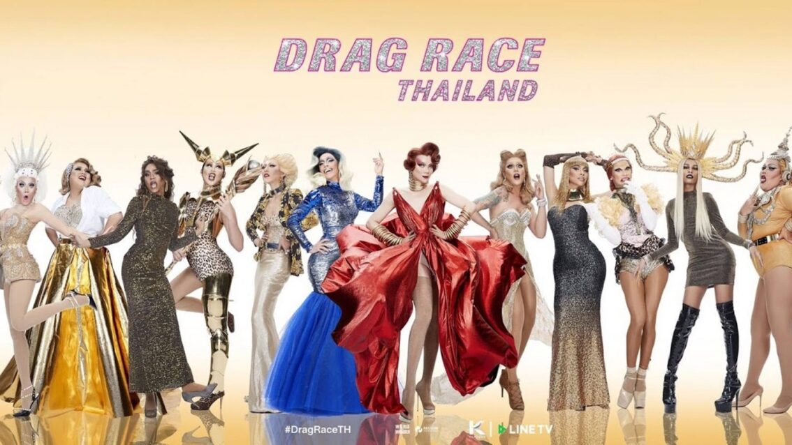 “Drag Race” Is Coming to Thailand!